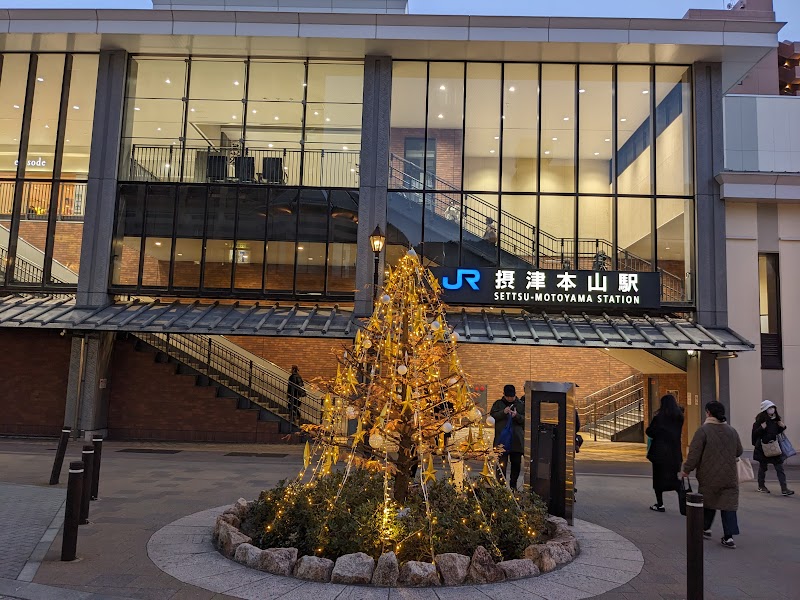 JR 摂津本山駅