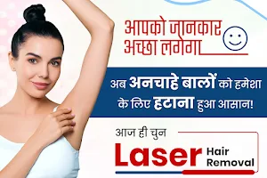 Cosmo-Hair | Hair Transplant in Jaipur | Plastic Surgeon | Hair Fall Specialist | PRP Therapy image