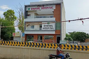 Dhayal Hospital image