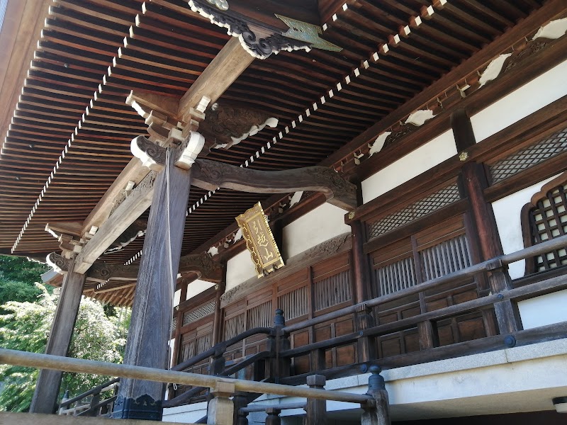 引越山福壽院 定光寺