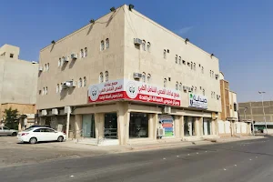 Al Fahas Al Shamel Medical Clinic image