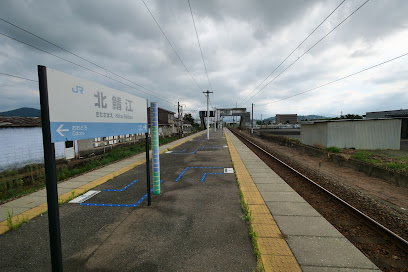 北鯖江駅