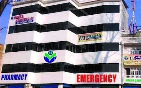 Megha Hospital Pvt. Ltd. image