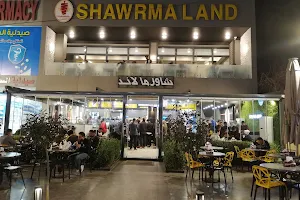 شاورما لاند Shawrma Land image