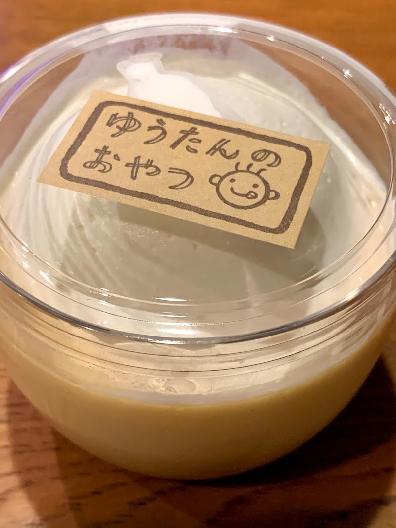 パティスリーナオキ 駒沢店 東京都世田谷区駒沢 デザート ショップ パン グルコミ