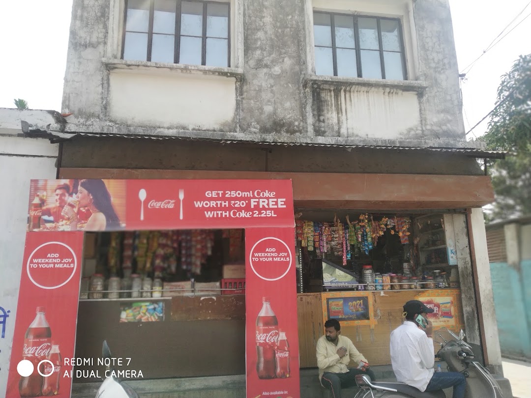 Vijay Store