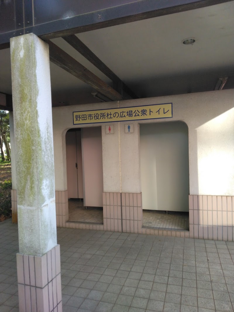 野田市役所杜の広場公衆トイレ