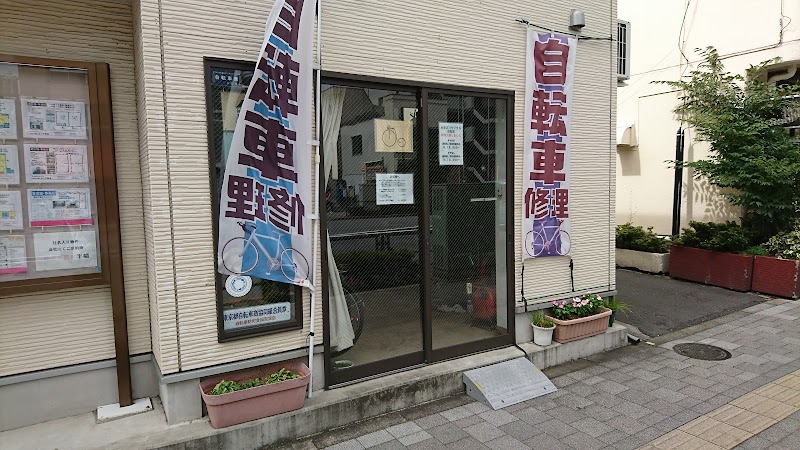鈴木商会