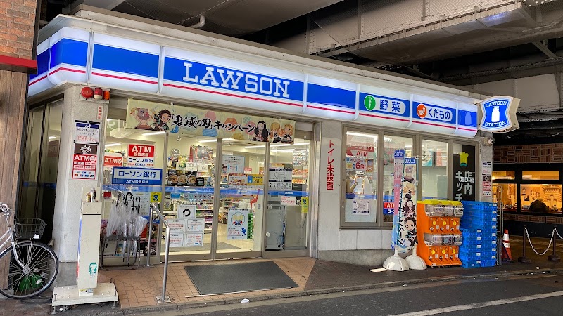 ローソン 御徒町駅南口店