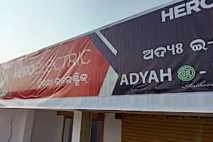 ADYAH ELECTRIC MOTORS- HERO ELECTRIC,SURADA image