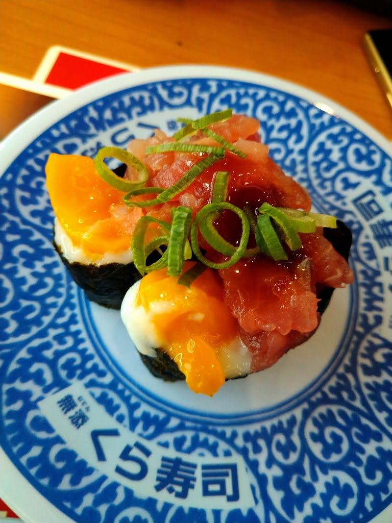 くら寿司 寝屋川店 大阪府寝屋川市高宮栄町 回転寿司店 レストラン グルコミ