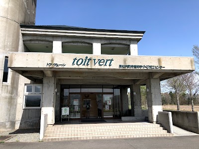 toit vert(トワ･ヴェール)