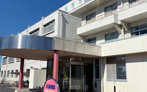 Ooshima Hospital image