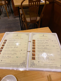 Carte du La Maison du Dim Sum à Paris