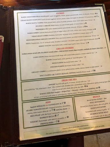 Middle Eastern Restaurant «Tanoreen», reviews and photos, 7523 3rd Ave, Brooklyn, NY 11209, USA