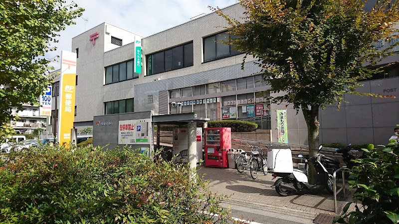 城東郵便局 東京都江東区大島 郵便局 郵便局 グルコミ