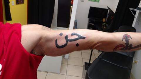 Explore smoking tattoo ideas, creative tattoo ideas in Augusta, available at Excalibur Art Collective