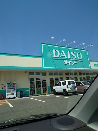 ダイソー 山形久保田店