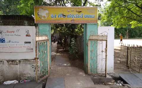 Sri Gouri Halli Mane Oota image