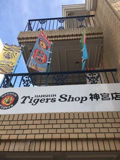 Hanshin Tigers Shop