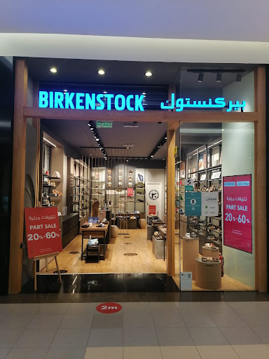Birkenstock Makka Mall بيركنستوك مكه مول