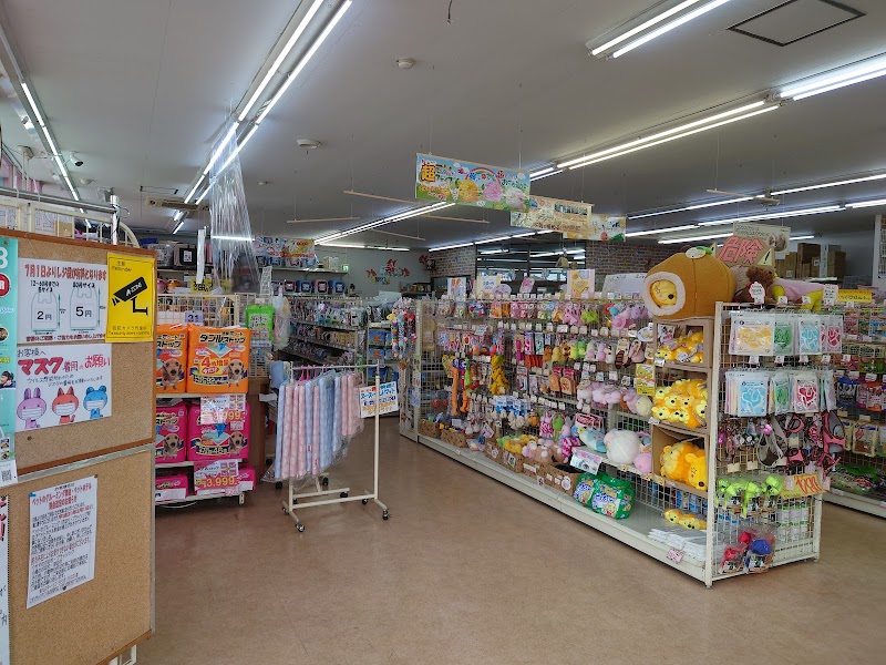 ペットのデパート東葛 勝田台店