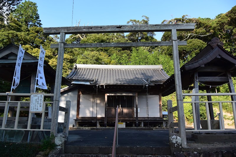 熊野三神社