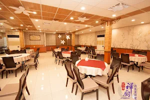 Chan Chu Shu Shi Restaurant image