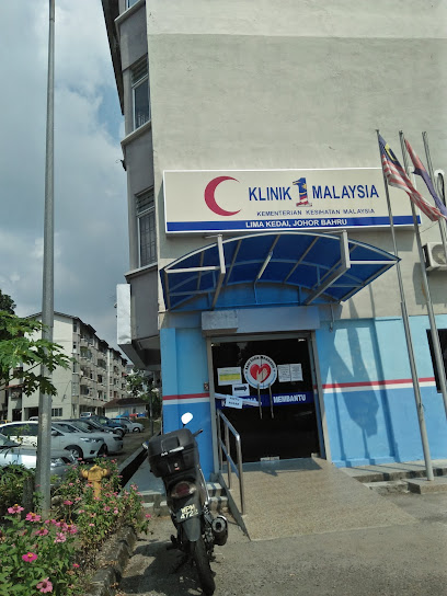 Klinik 1 Malaysia Lima Kedai