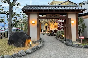 Natural hot spring “Manten-no-yu” image