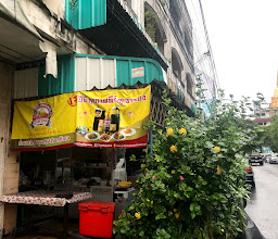 ร้านมังสวิรัติ อาหารเจ Vegetarian food หน้าโคร์เชย์ ซ.6 ถ.แสงศรี photo