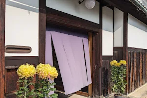 Miyake (Old Konoike House Main Building) image