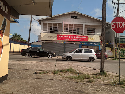Sang Kee Restaurant - Kwattaweg 306, Paramaribo, Suriname