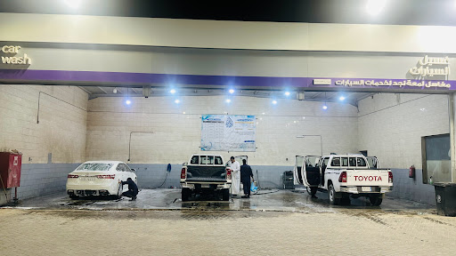 مغاسل لمعة نجد لخدمات السيارات 