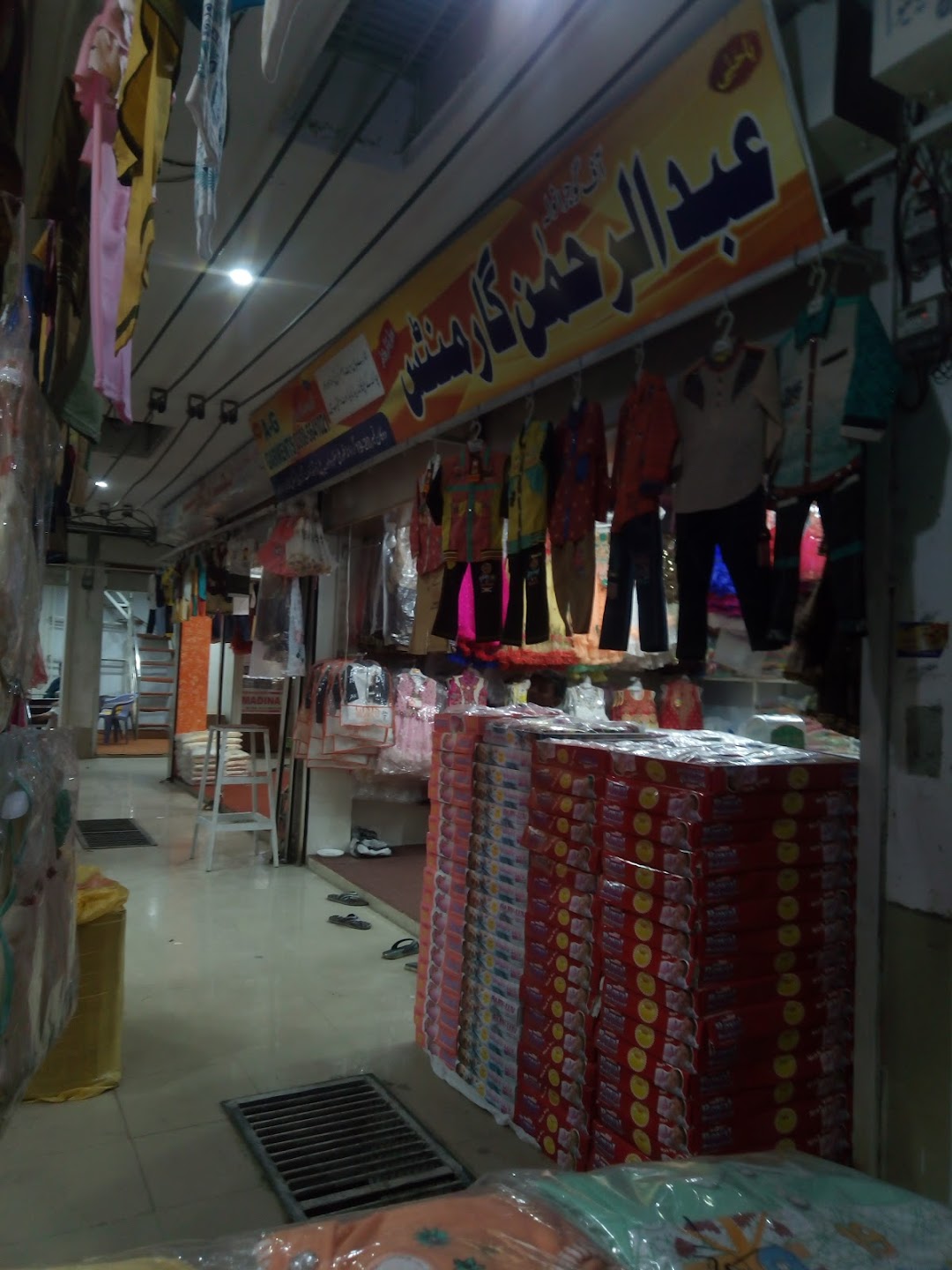 Ali Centre, Garments Market