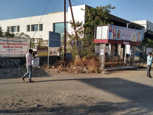 Bharati Vidyapeeth English Medium School Lohegaon Pune