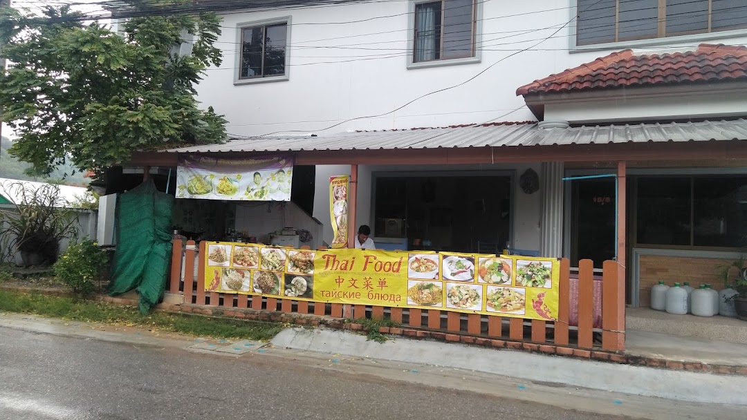 ครัวคุณไก่(Khun Kai Kitchen)เปลี่ยนเป็นPM restaurant