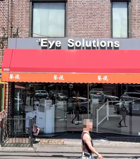 Optician «Eye Solutions», reviews and photos, 6002 8th Ave, Brooklyn, NY 11220, USA