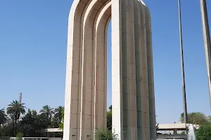 University of Baghdad image