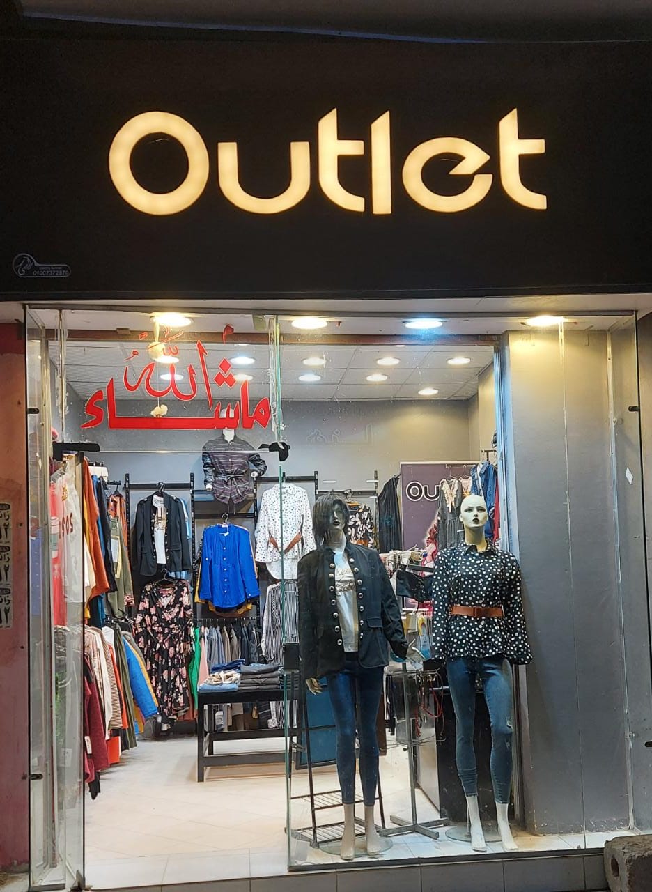OUTLET Store