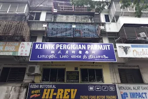 Klinik Pergigian Parmjit - Dental Clinic in Sentul image