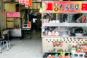 小姨嬤食堂(雙溪店) image