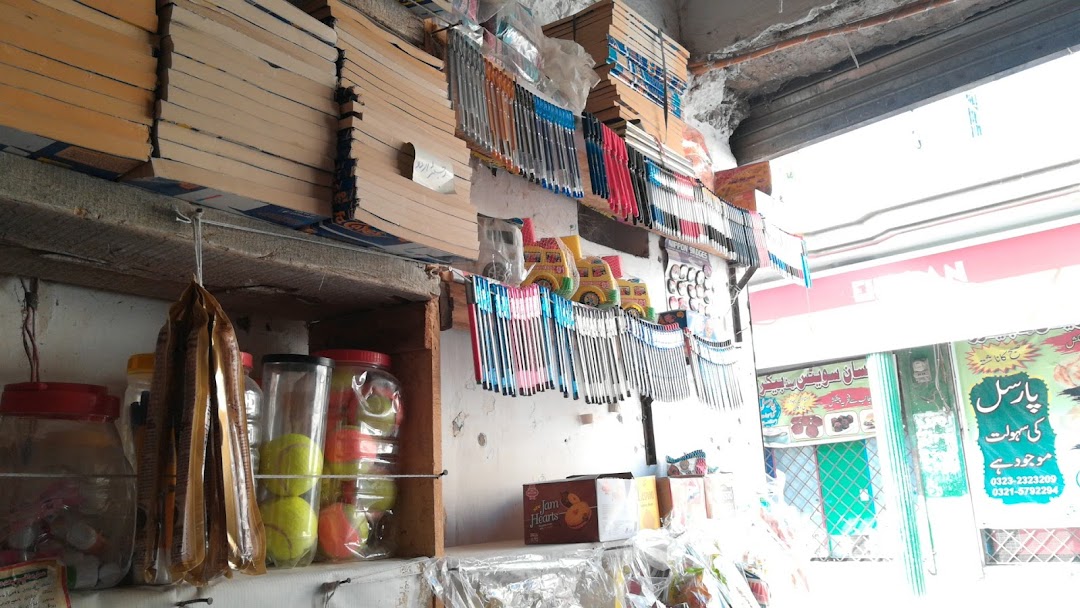 Hashmi Stationery Store bijli ghar road Attock city