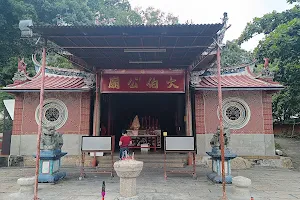 Caunter Hall Tua Peh Kong Temple image