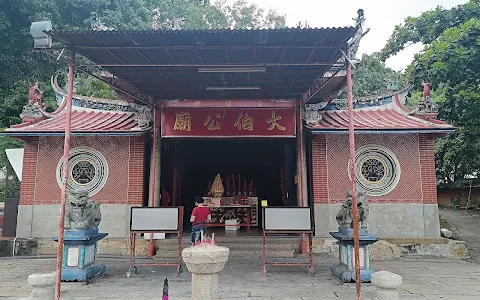 Caunter Hall Tua Peh Kong Temple image
