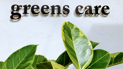 greens care