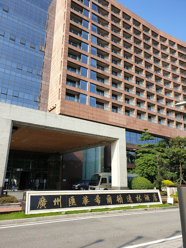 DoubleTree by Hilton Hotel Guangzhou - Science City