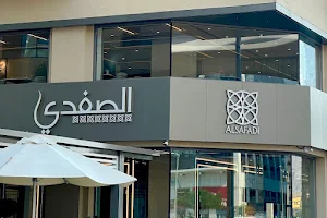 AlSafadi Restaurant DIFC image