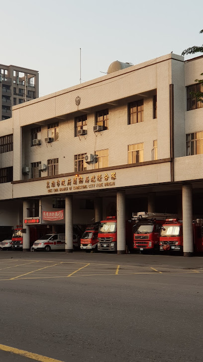 Kaohsiung City Fire Bureau