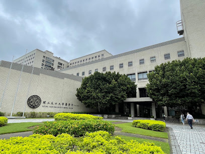 国立成功大学医学院